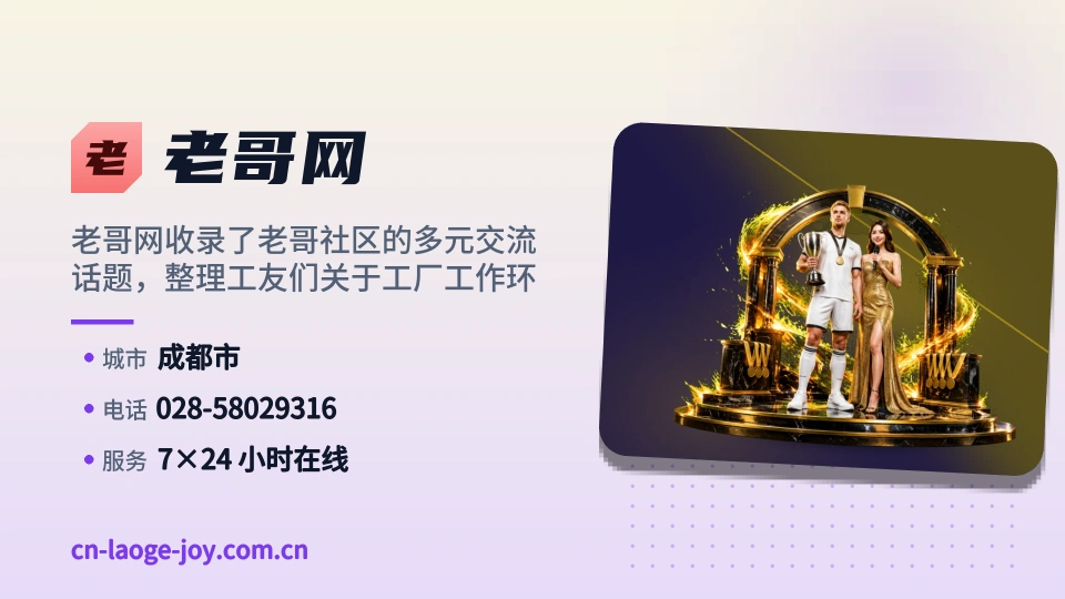 老哥网是谁